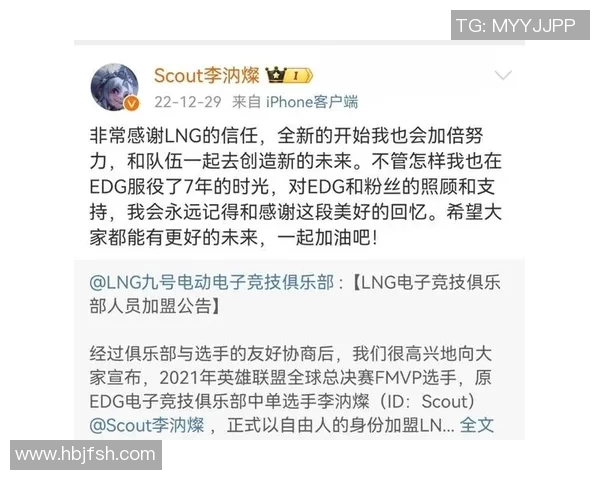 赛后复盘EDG与LNG精彩配合分析及战术解读实时新闻